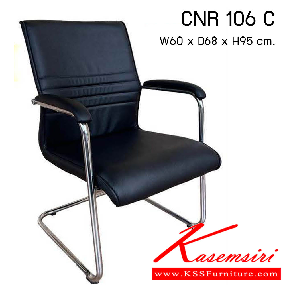 24490063::CNR 106 C::เก้าอี้สำนักงาน รุ่น CNR 106 C ขนาด : W60x D68 x H95 cm. . เก้าอี้สำนักงาน  ซีเอ็นอาร์ เก้าอี้สำนักงาน (พนักพิงกลาง)
